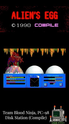 PC-98 Artifacts: Alien's Egg (1990) #retro #retrogaming #pc9801 #pc98