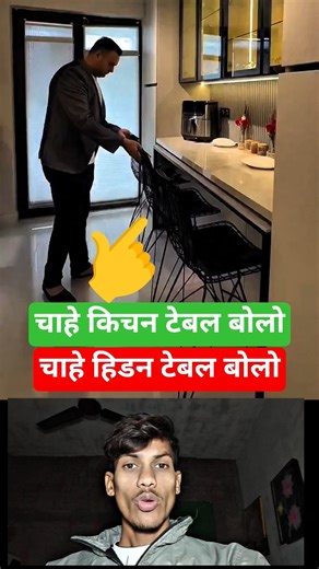 🍽️ New Design Kitchen Hidden Table | Space Saving Table #shorts #kitchen #furniture