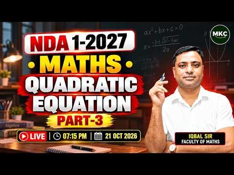 NDA 1 2027 Math | Quadratic Equation | NDA 1 2027 Math Preparation | Crack NDA in First Attempt 2027