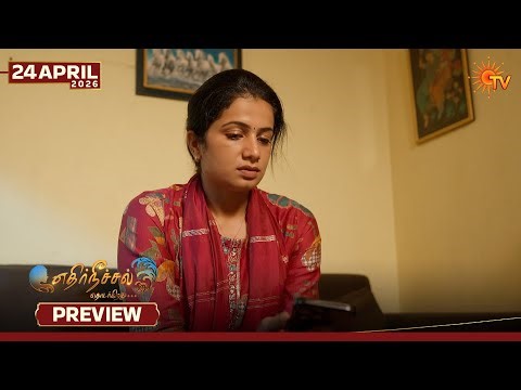 Ethirneechal Thodargiradhu - Preview | 24 Apr 2026 | Tamil Serial | Sun TV