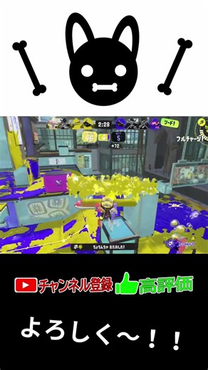 まじかよ？！縦振りとどくのか！？ #スプラトゥーン3 #スプラ #スプラ3 #スプラトゥーン #スプラ実況 #スプラ3実況 ＃ゲーム実況