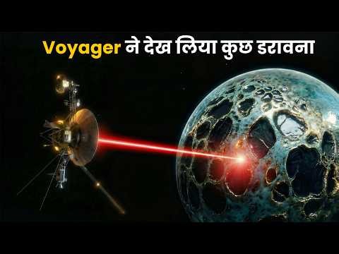 NASA भी हैरान! Voyager की चौंकाने वाली खोज 🚀 | Voyager Crosses the Edge of the Solar System