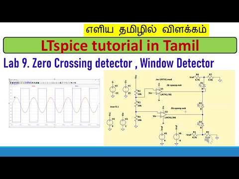 Zero crossing detector |Window detector | Electronics lab| LTspice simulation| Lab 9