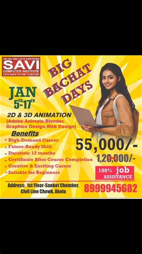 Savi Akola on Instagram: "🎬✨ **BIG BATCH DAYS ARE HERE!** ✨🎬 Turn your creativity into a **high-demand career** with our **2D & 3D Animation Course** 🎨💻 📅 **Batch Starts:** *5th Jan – 17th Jan* 📚 **Course Includes:** Adobe Animate • Blender • Graphics Design • Web Design 💡 **Why Join SAVI Computer Institute?** ✅ High-Demand & Future-Ready Skills 🚀 ✅ 12 Months Professional Training ⏳ ✅ Certificate After Course Completion 📜 ✅ Beginner Friendly 👩‍💻👨‍💻 ✅ **100% Job Assistance** 💼✨ 🔥 *