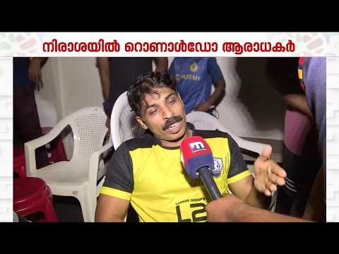 'കിരീടമില്ലെങ്കിലും നീ എന്നും രാജാവ്!'; ക്വാർട്ടർ കാണാതെ ക്രിസ്റ്റ്യാനോ റൊണാൾഡോയുടെ വിടവാങ്ങൽ