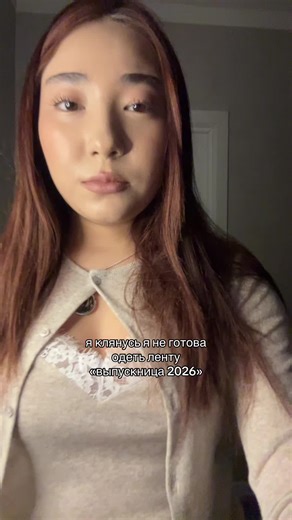 кара кыз💘 (@alin_a2021)’s video of graduation headband