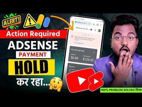 ALERT.! Google Adsense आपकी Youtube Payment Hold कर लेगा | Adsense Go to Payment Problem 2026