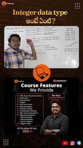 Integer Data Type in Java Explained in 60 Seconds | Java Basics Telugu | PythonLife