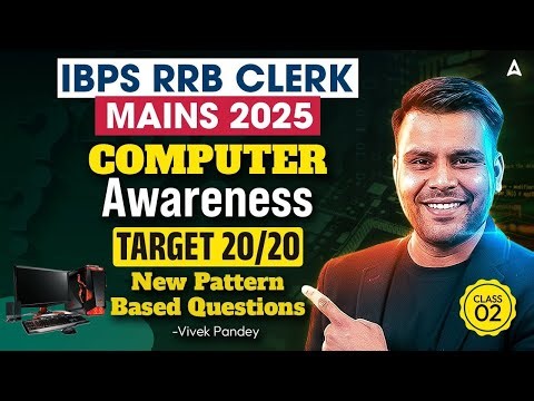IBPS RRB Clerk Mains 2025 | Computer Awareness | New Pattern Questions #2 | By Vivek Sir