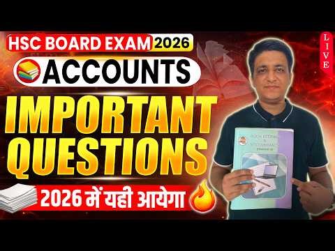 🔴Important Questions for 12th Board Exams 2026 | HOW TO PASS IN ACCOUNTS | Book-Keeping | Class 12th