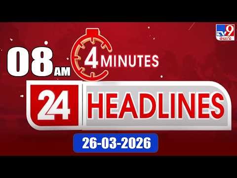 4 Minutes 24 Headlines | 8 AM | 23-03 -2026 - TV9
