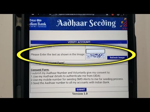 Please enter the text as shown in image | Please enter the text as shown in image ka matlab