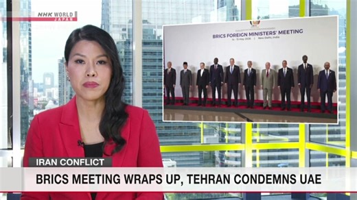 May 15 NEWSROOM TOKYO Bangkok Live | NHK WORLD-JAPAN News