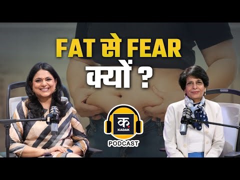 Fat and Health: आप एक दिन में कितना फैट खा रहे हैं? Nutritionist Ishi Khosla ने बताया| Richa Anirudh