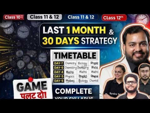 Last 30 days masterplan 🙆🏻🔥||syllabus strategy #12thclass #studytips #@NCERTWallahClass12PW