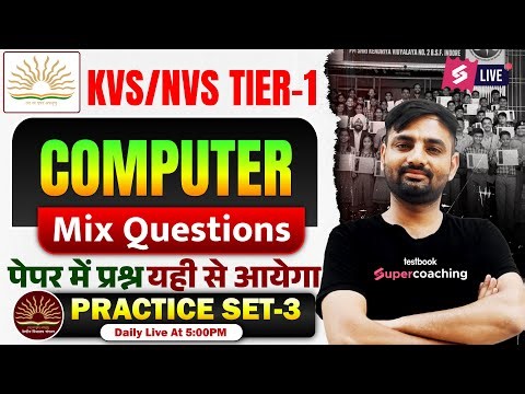 KVS NVS 2025 | KVS NVS Computer Literacy Classes | KVS NVS Tier 1 Computer Literacy Question | Sunil