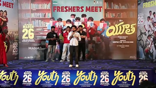 Mouli Tanuj Prasanth Speech @ Youth Movie Freshers Meet