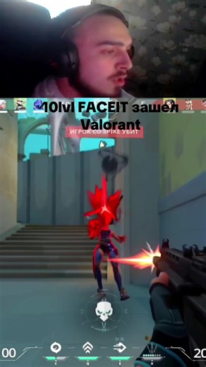 Valorant Clips: Epic 10lvl FACEIT Gameplay Highlights