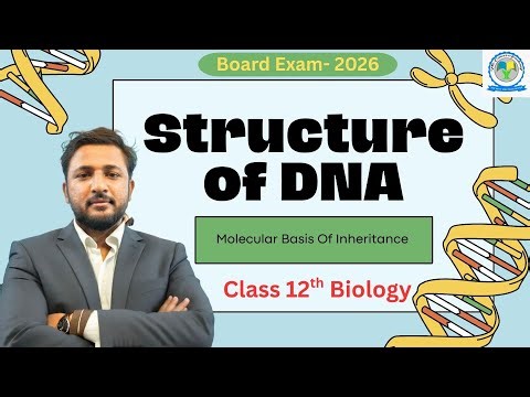 DNA Replication || Molecular basis Of Inheritance || Class 12th Biology || Board Exam- 2026 ||