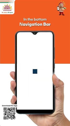 Track your Aadhaar authentication history using Aadhaar App