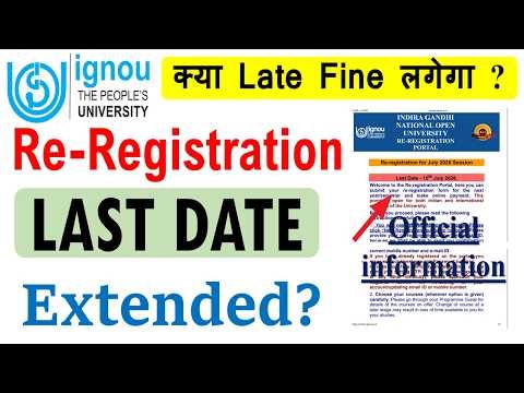🔥IGNOU July 2026 Re-Registration Last Date Extended After 15th July or Not? Official information