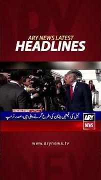 7 AM Latest News Headlines #breakingnews #latestnews #headlines #newsheadlines #shorts