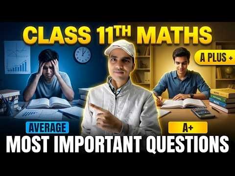 Class 11th Maths Most Important Questions 2026 🔥 | Average to A+ Strategy | Final Exam Preparation