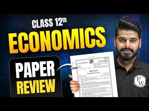 Class 12 Economics Question Paper Analysis Session | Economics Board Exam 2026 🎯