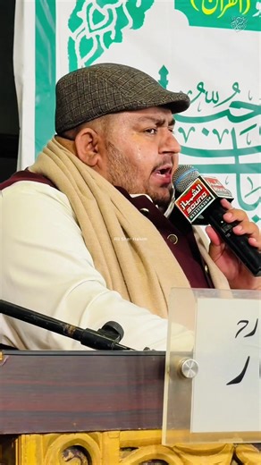 Jinhu hakim ALI A.S chorwaya.. #alisherhakim #naats #viral #foryou #alialihosi @Sultan Ateeq Rehman ✅ @Asif Amin Sahil @Ali Raza Noori Official