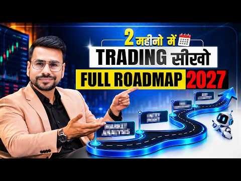 Learn Trading in 2 Months Full Roadmap (2027) | Trading For Beginners | How To Start Trading