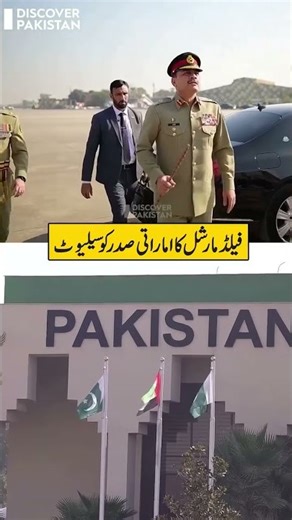 Field Marshal Asim Munir Salutes UAE President | Discover Pakistan shorts