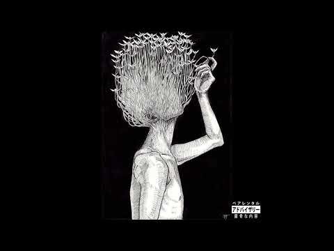 d1ego.mp3 - CLOUDY (Official Audio)