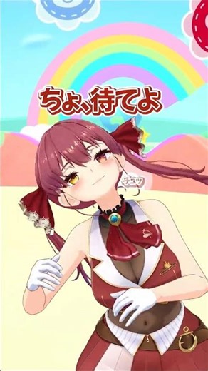 【マリン暴走】感情当てゲーム #きゅるるん大作戦 #hololive #ホロライブ #HOLOLIVEFANTASY