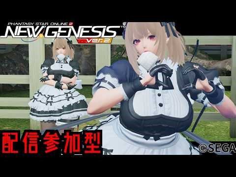 【PSO2NGS】Raメインが行く！レクシオをめざしてルーサー周回！参加者大募集！！！！！