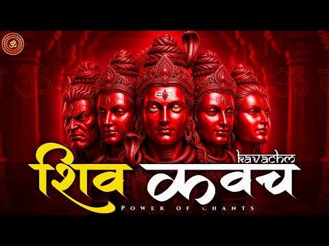 शिव कवच 🔱 | Shiv Kavach | Most Powerful Protection Mantra of Lord Shiva | Ancient Rudra Kavach