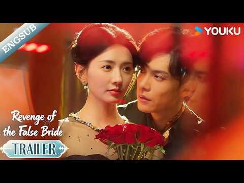 【Official Trailer】Revenge of the False Bride: Shen Nian's Revenge💓April 9 at 9:00 AM 💞