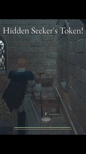 Hidden Seeker's Token in Old Noble Manor! | Dragon's Dogma 2#DD2 #SeekersToken #TheNamelessVillage