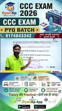 📘 CCC Computer GK 2026 | Top MCQs for Exam Preparation | GyanXp
