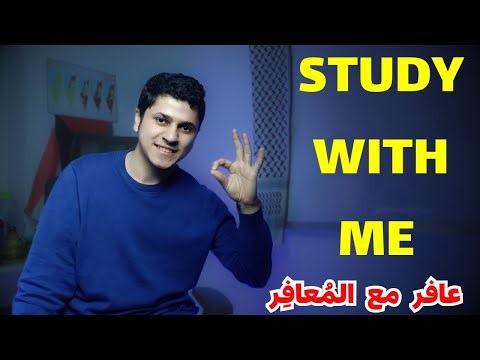 LIVE 🔴 Study With Me 12 Hours | Pomodoro 120/10 ⏱️ | Quran Recitation 📖 | Focus & Productivity