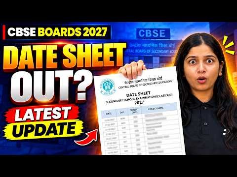CBSE Datesheet 2027 OUT ✅ Latest Update You Must See | Gunjan Ma’am