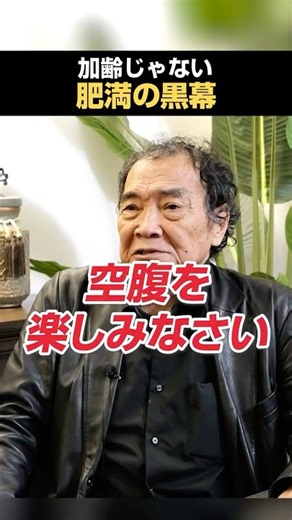 "ただの中年太り"ではなかった…肥満が人類最大の病と言われる本当の理由