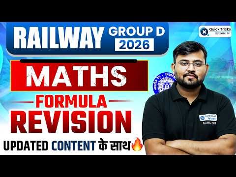 🚂 RRB Group D Maths Formula Revision | All Formula Revision in One Video 💯| Sahil Sir