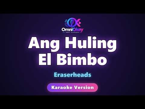 Ang Huling El Bimbo - Eraserheads (Karaoke Version)