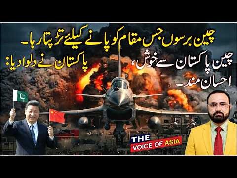 Beyond JF-17: The Secret Behind China’s J-10C Boom! 🇵🇰🇨🇳