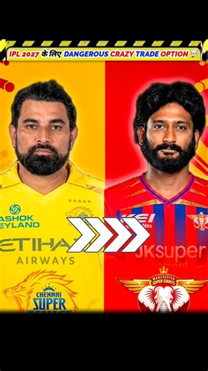 IPL 2027 DANGEROUS CRAZY TRADE RUMOURS🤯