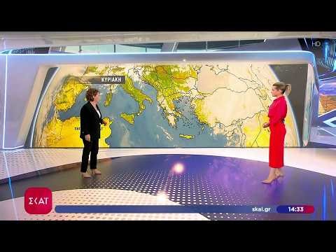 Η πρόγνωση του καιρού για το υπόλοιπο της Κυριακής και το ξεκίνημα της εβδομάδας | Ειδήσεις | 19/04