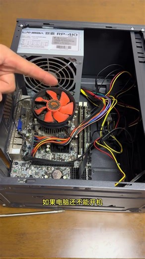 Repair Your Dead PC: Quick DIY Fix Guide
