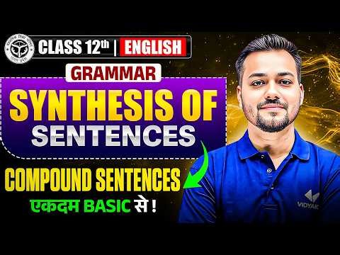 Class 12th English Grammar Synthesis Of Sentences | Compound Sentence | 12th English UP Board 2027