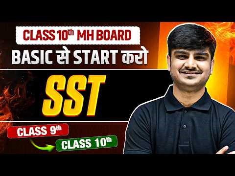 Class 10th SST: Complete Basics in One Video | Class 9th to 10th Bridge Course🔥MH Board