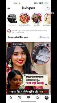 Instagram Security Settings 😱 | Instagram | security alerts | End-to-end encryption #Shorts #insta